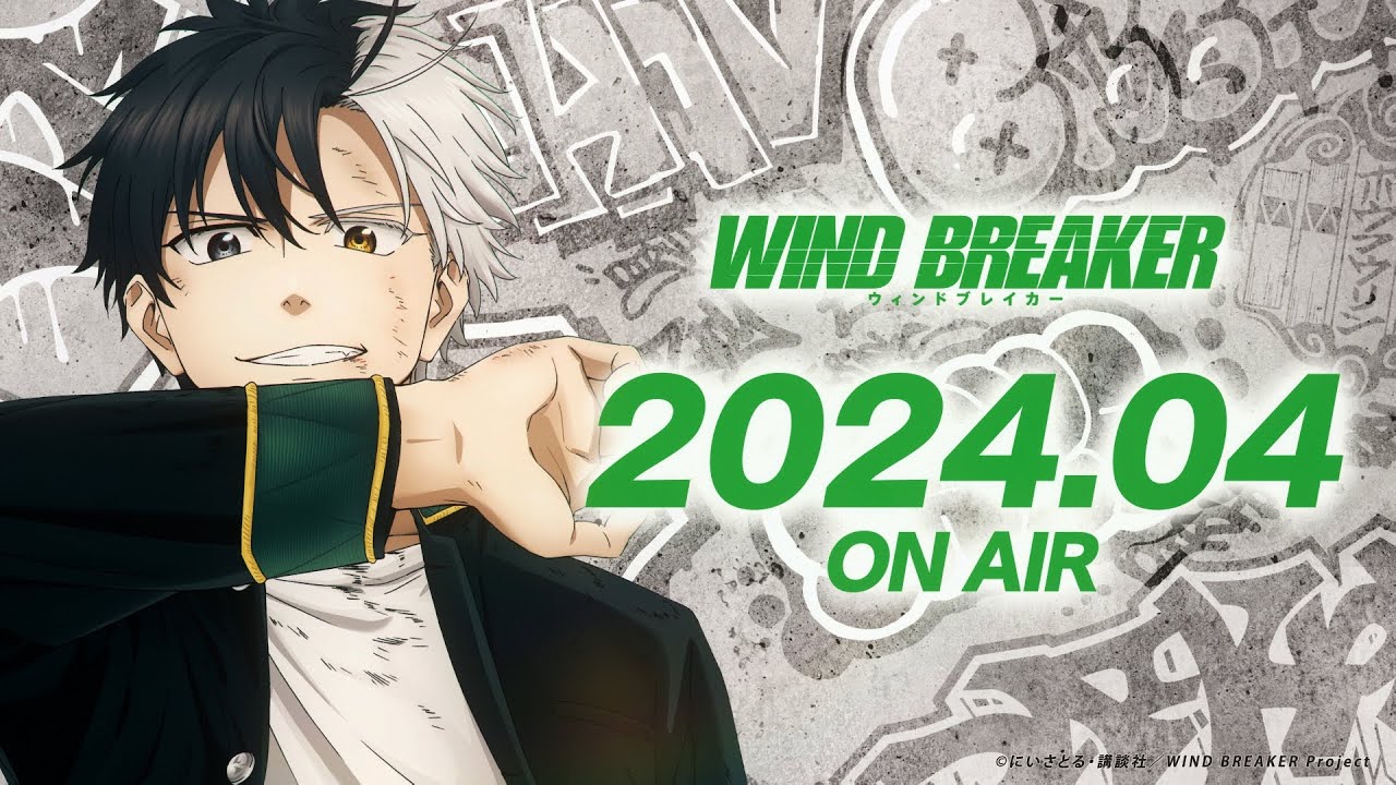 El Anime de Wind Breaker revela su fecha de estreno El Mundo De Shiro